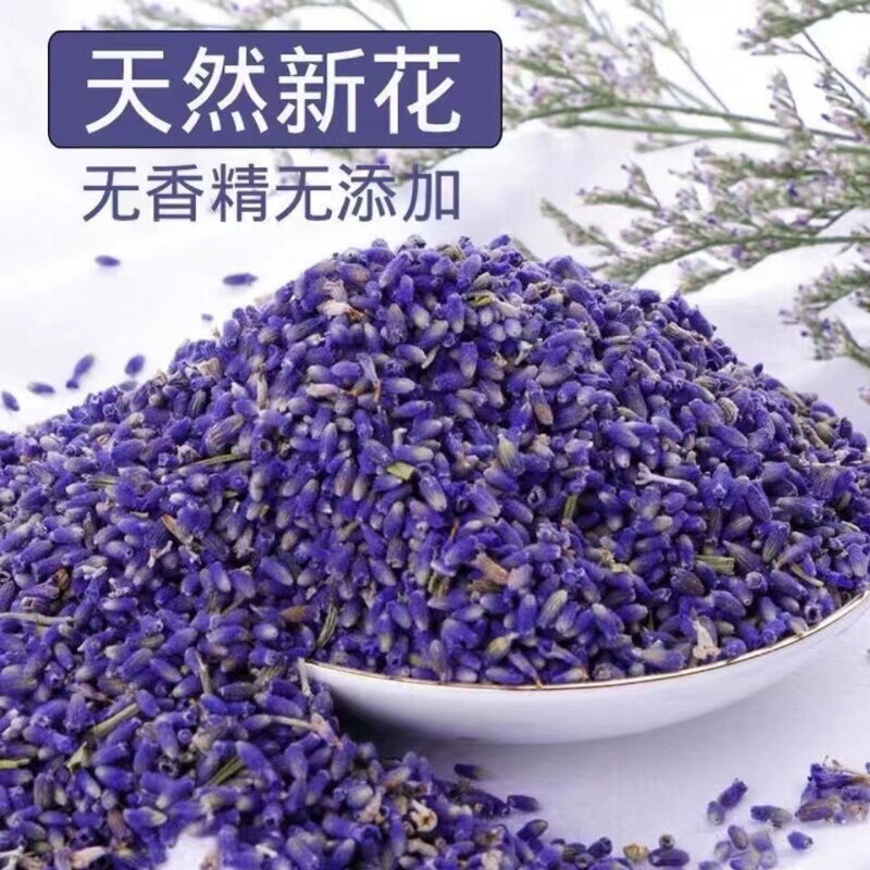 Factory Direct sales Xinjiang lavender dried flower grain tea making pillow sachet filling sachet pure natural essence-free