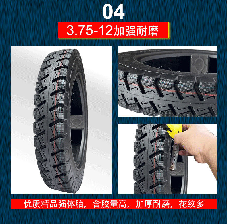Tricycle Tire Electric Tricycle Tire 300/4.00/5.00-12 Thickened Truck Tire