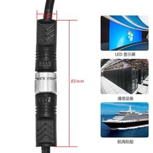 M12�����^���~о��ˮ����ĸ���^�B���� ���S2о/Pin���߷�ˮ��