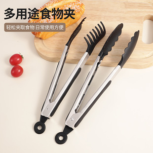 Spot Nylon Clips, High Temperature Resistant Kitchen Food Frying Stainless Steel Fried Steak Special Food Clips Pasta Clips
