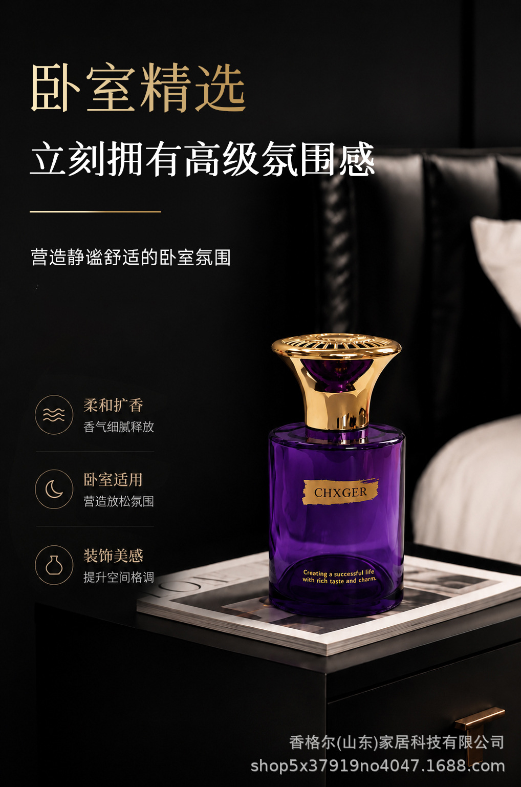 Douyin-style gardenia car air freshener, long-lasting fragrance, luxurious interior decoration, car perfume