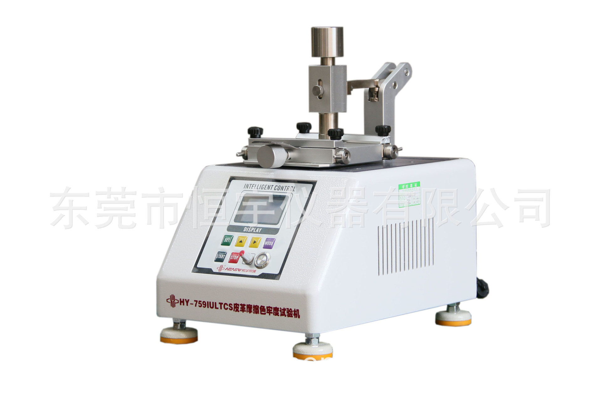 HY-759  IULTCS皮革摩擦色牢度试验机 皮革试验机 皮革检测仪器