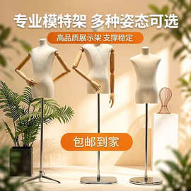 大童装店青少年儿童模特道具半身人偶人台男女衣服模特展示架全身