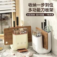 厨房刀架置物架家用菜板收纳架台面沥水筷子筒砧板刀具一体菜刀架