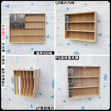 CD收纳盒磁带实木收纳盒专辑木盒任天堂PS游戏卡带盒黑胶唱片木架