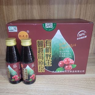 �ЙCҰ����Խݮԭ�{�|����ԭ�{���d���X�خa���l1��X8ƿ800ml���]