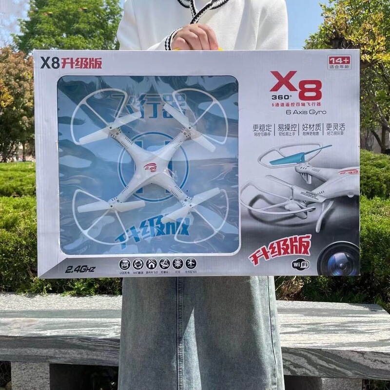 Four-Axis Drone One-Click Return to Home Aircraft Toy Model Aircraft Primary and Secondary School Students Gift Box Training Smart Toy