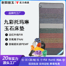 �Ų���ʯ���|�h�t�⾀���L���Nʯؓ���x��PEMF���|����Ժ�B������