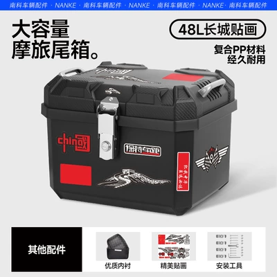 Taiping No. 9 Electric Vehicle – Electric car tail box - 48l-lining-travelling-around-china-nothing