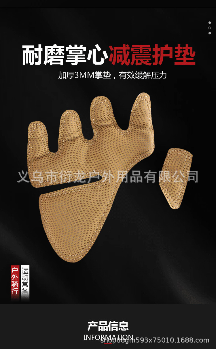 手套1_03.png