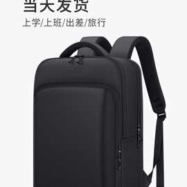 跨境新款大容量双肩包男户外防水背包商务出行17寸电脑背包高级感