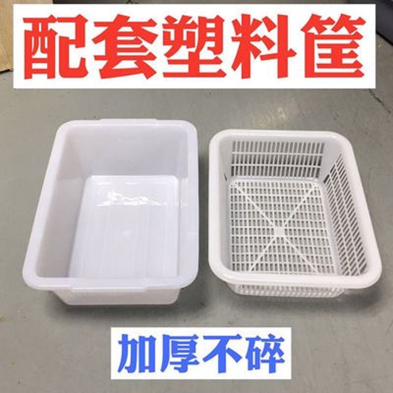 大きくて厚みのある二層排水バスケットプラスチック野菜洗いバスケットホテルキッチン野菜洗い浸漬バスケット米洗いバスケット猫トイレ