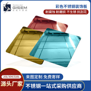 316�V�|��ɫ1mm���ٰ�����201���懊ɰ�b� ���P��R��⁽��