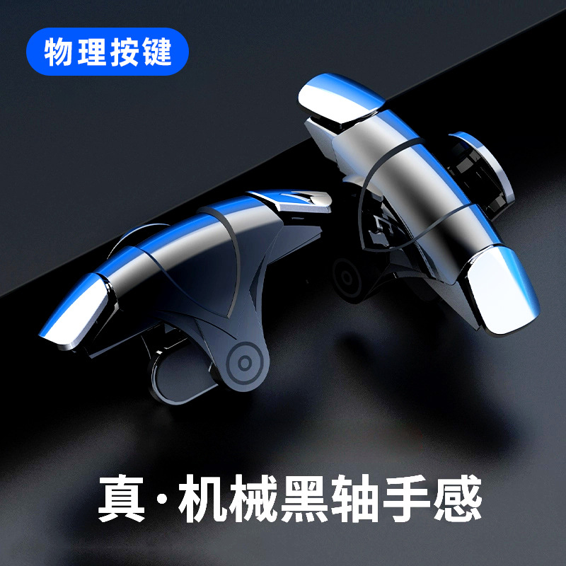 【G12】양방향 게임 버튼