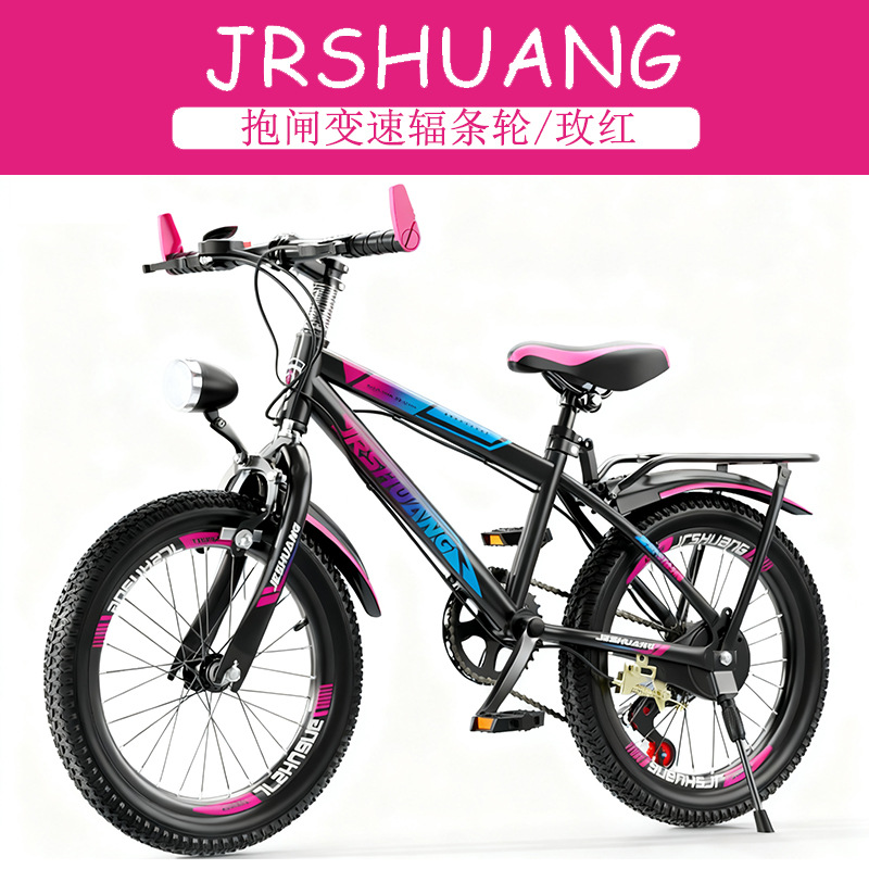 bicicleta de montaña para niños y niñas al aire libre bicicleta de moda juvenil ligera 18 pulgadas 20 pulgadas 22 pulgadas 24 pulgadas 26 pulgadas image 14