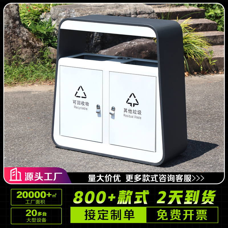 Outdoor trash can made of thickened galvanized sheet, stainless steel outdoor sanitation waste bin, white coffee-colored sorting large trash bin Outdoor trash can made of thickened galvanized sheet, stainless steel outdoor sanitation waste bin, white coffee-colored sorting large trash bin