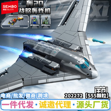 ɭ����ľ202272��20ս�Ժ�ը��ƴװģ�ͼ����ָ�С�����к������