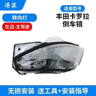 Mirror Rear Cover Bottom Shell, Rear mirror/rearview mirror assembly - turn-signal-main-driver