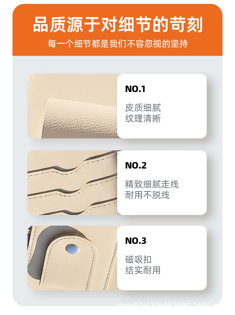 Car sun visor storage clip multifunctional in-car glasses clip card holder storage bag document holder storage case