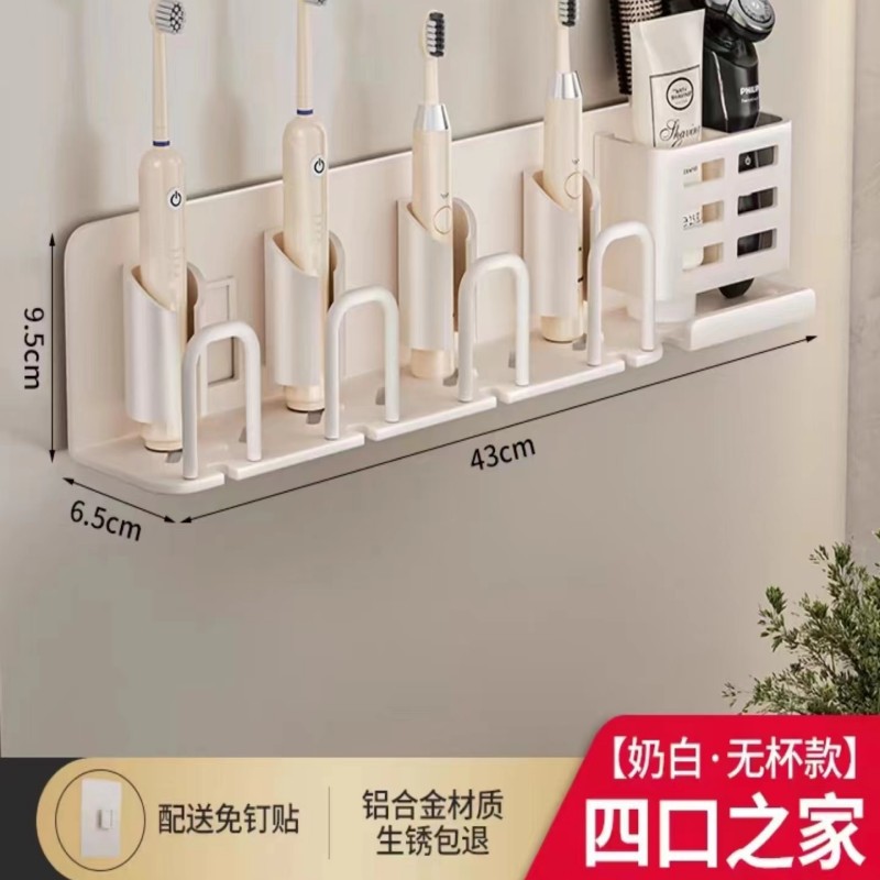Estante de cepillo de dientes con patrón de madera sin agujeros en la pared de taza de enjuague de baño de taza de dientes doméstica de cepillo de dientes eléctrico de cepillo de dientes