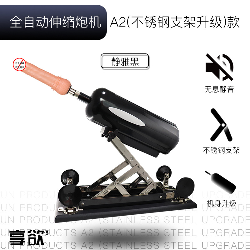 Foreign Trade Female Masturbation Device, Fully Automatic Telescopic Adult Masturbator, Ultra-Realistic Dildo, Foreign Trade Sex Machine, Electric