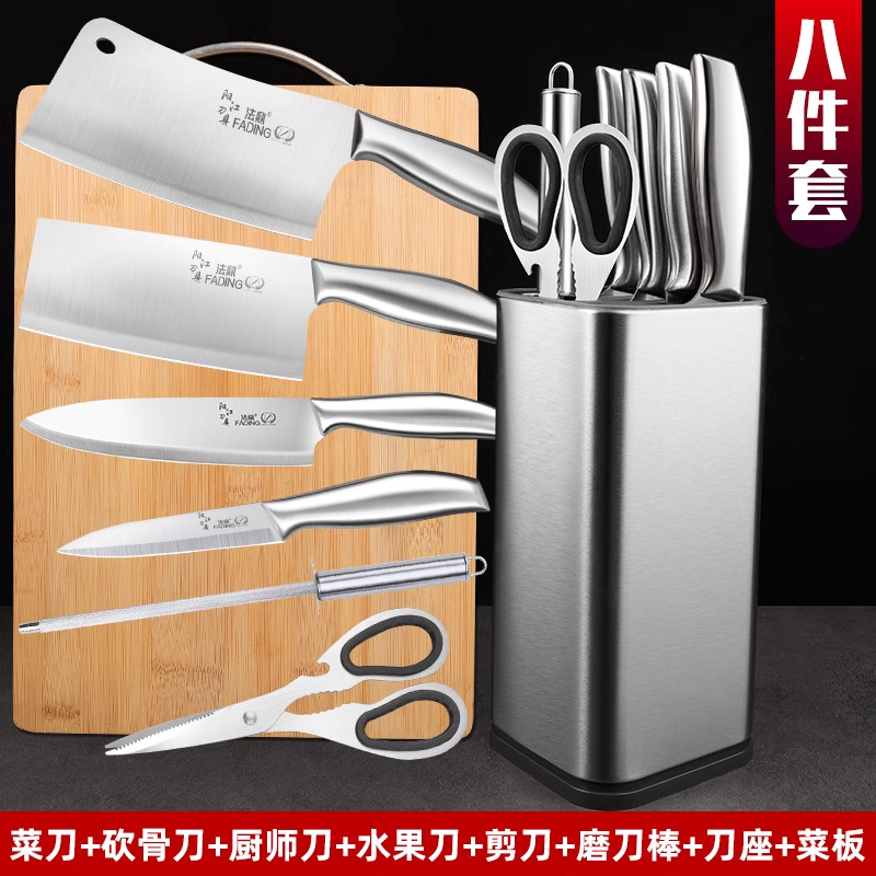 ★☆[85%가 선택] 식칼과 도마 7종세트 + 스테인리스 칼홀더-60°위 -111mm-18.4cm★☆