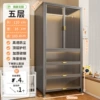 Gray five-layer length 120 width 35 height 185.4CM [thickened model] Coat hanger *1 Universal wheel *4