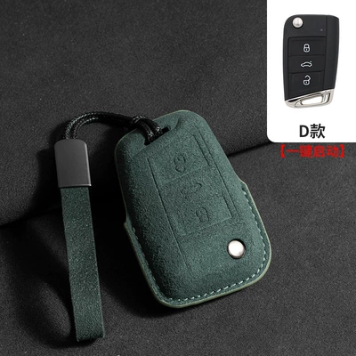 Car key bag: set Tuang Tan Yue Touguan - volkswagen-d-type-dark-green-leather-rope