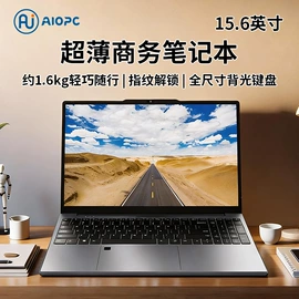 笔记本电脑;电脑一体机;网络播放器