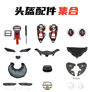 Kask Baza Aksesuarları K1, X14, V28B, Z8, Hj26, Ff352, Ff801 üçün Uyğundur
