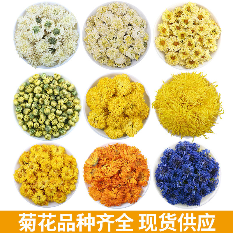 All Varieties of Chrysanthemum: Tongxiang Chrysanthemum, Golden Calendula, July Chrysanthemum, Tribute Chrysanthemum, Cornflower, Golden Silk Chrysanthemum, Wuyuan Flower Tea All Varieties of Chrysanthemum: Tongxiang Chrysanthemum, Golden Calendula, July Chrysanthemum, Tribute Chrysanthemum, Cornflower, Golden Silk Chrysanthemum, Wuyuan Flower Tea
