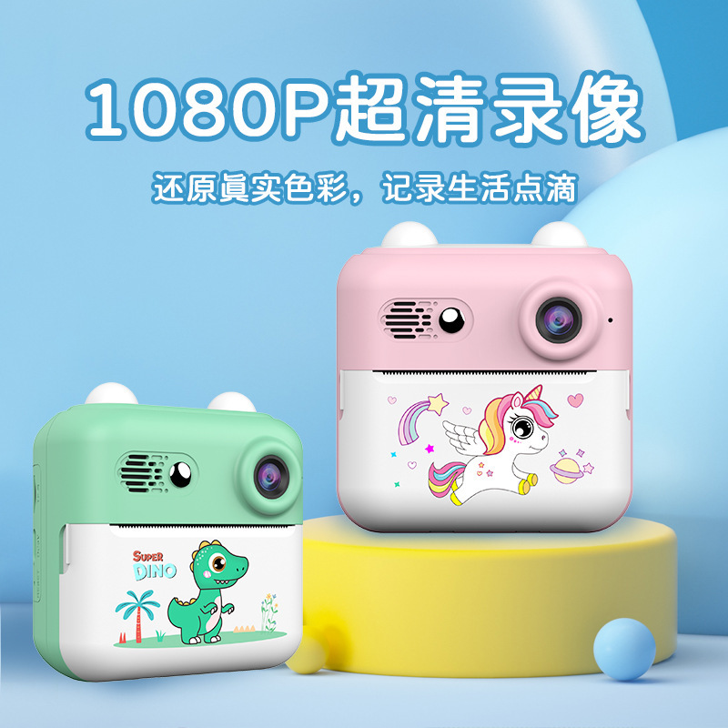 Amazon Impresión de la cámara de niños Mini Baby Cartoon Camera Digital Jugues de calor instantáneos
