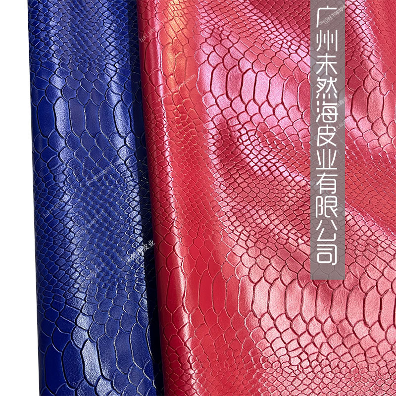 头层牛皮蛇鳞纹家具家装用真皮双色蛇纹