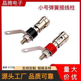 音视频插头;连接器;音视频插座