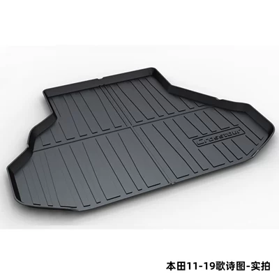 Haoying Inspire Fengfan Civic — Trunk Mat - honda-11-19-poetry-picture-dedicated-car