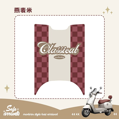 Suitable for Emma Q5 Electric Vehicle Foot Pads Retro American Waterproof Sun Protection Wear-Resistant Anti-Slip Foot Pads Pedal Pads (Electric vehicle foot mat) - red-q5-vintage-floor-mats