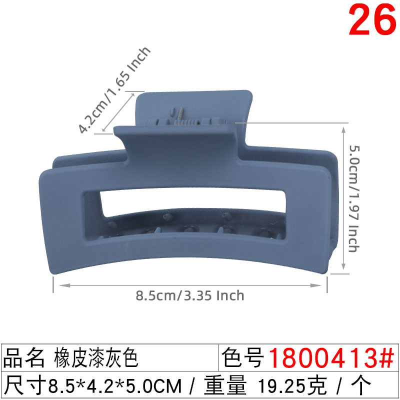 1800413#橡皮漆灰色