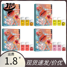 ���Z�������ǿڋ�Һ2��1��ζ�������������ζ������Ʒ��Ȥ��Ʒ