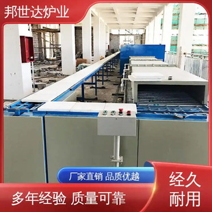 Bangshida Ceramic Degumming Furnace, Charcoal Powder Sintering Push Plate Furnace, Digital Powder Sintering Furnace, Providing Technical Support