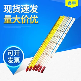 温湿度计;玻璃温度计;比重计