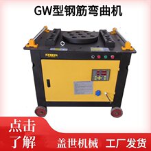 GW40����䓽���CGW50늄ӏ���Cȫ�Ԅ��ݼy��ۏ��C�A��Տ��C