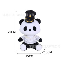 卡通带帽熊猫印花穿衣小熊猫铁路火车纪念品毛绒玩具来图定做