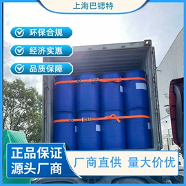 洗涤剂;乳化剂;磺酸