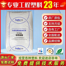 TPU 㽭A HF-1190A ߿_ӟԾ۰ wztpu