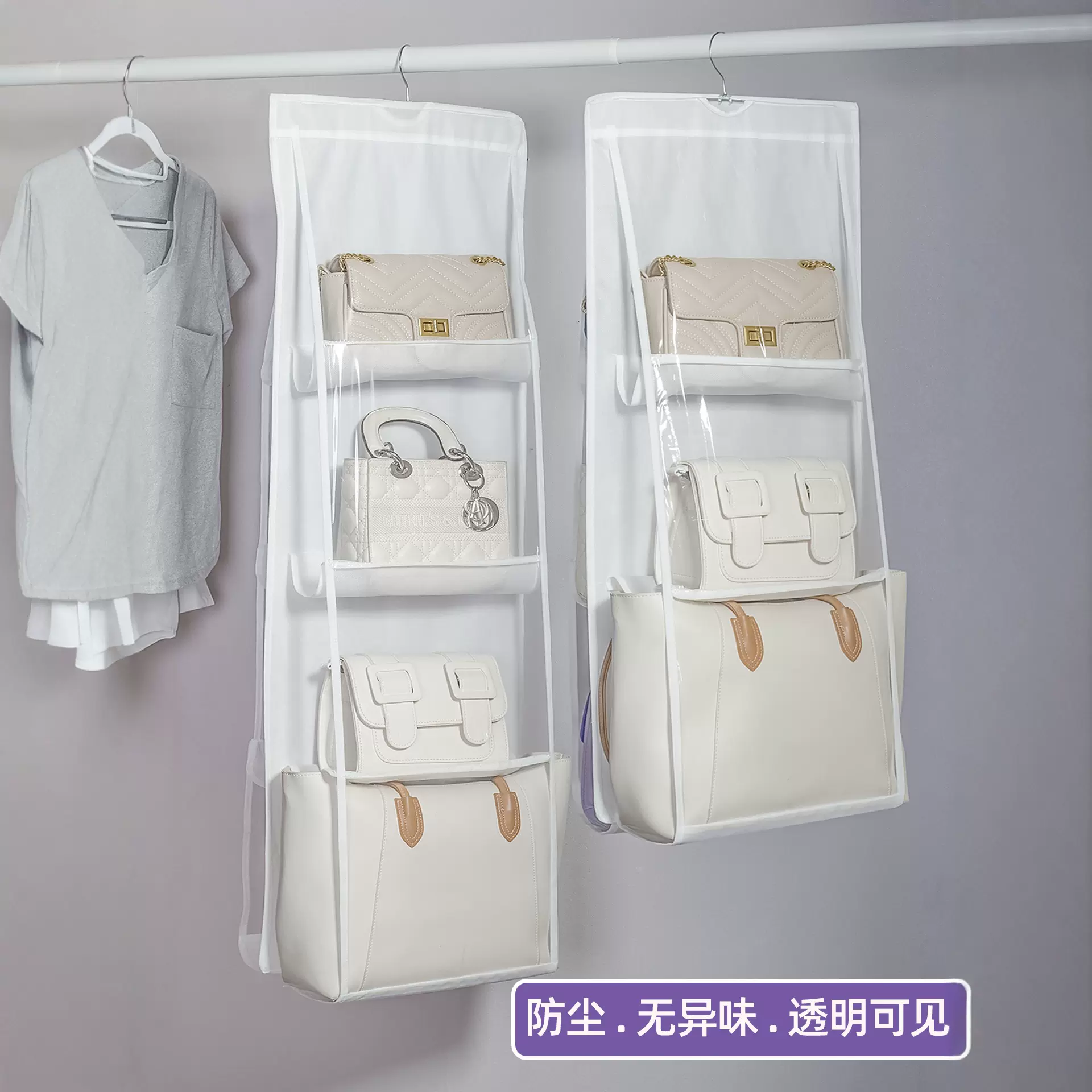 包包收纳神器卧室衣柜分层放挂袋防尘宿舍门后挂包架置物壁挂收纳