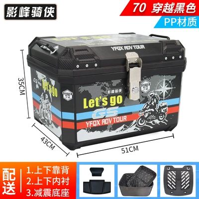 Battery Car No. 9 Electric – Motorcycle trunk - top-model-70-travel-black-backrest-lining-shock-absorbing-base