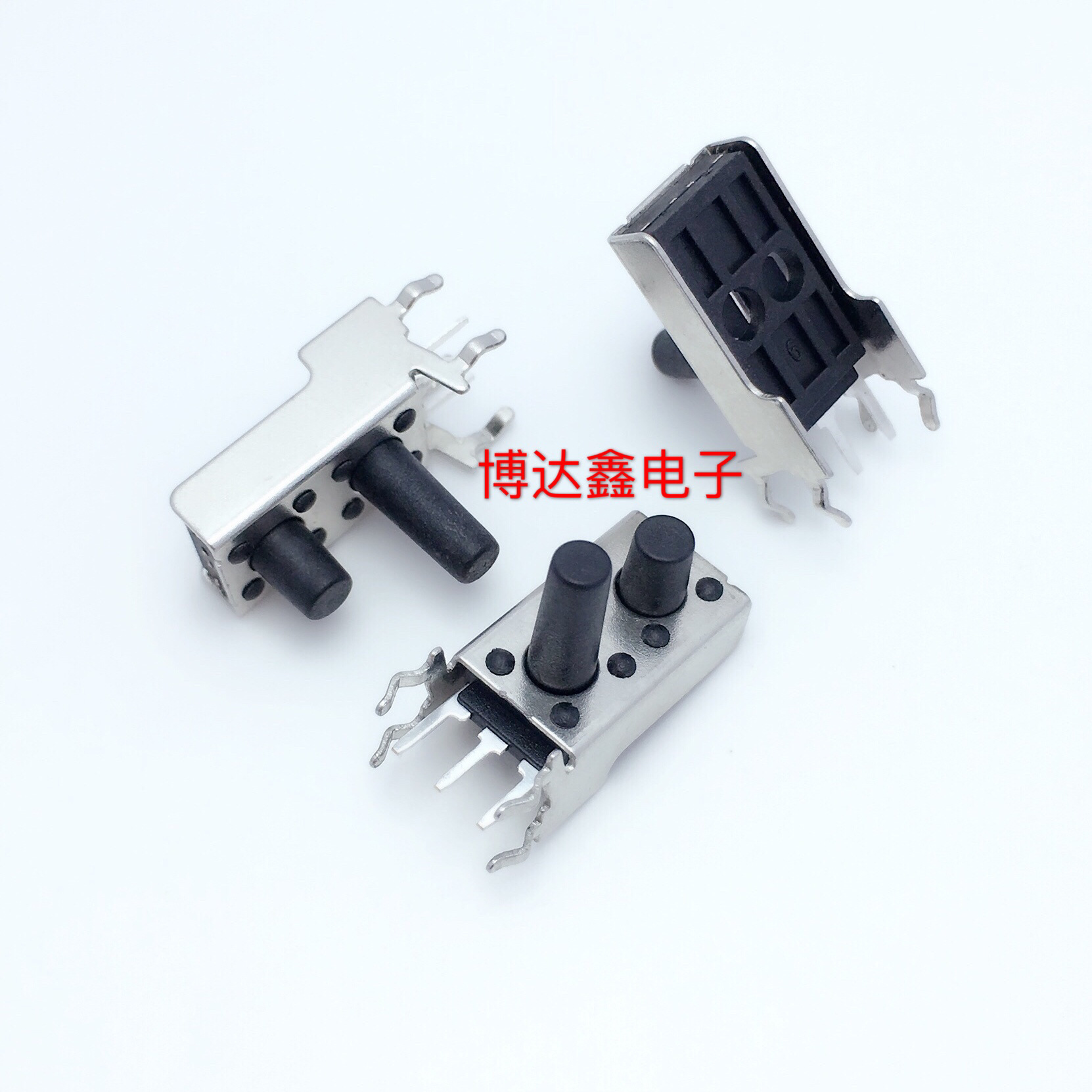 双联支架轻触开关6*6支架双胞胎按键  双联按键开关  柄7高10高