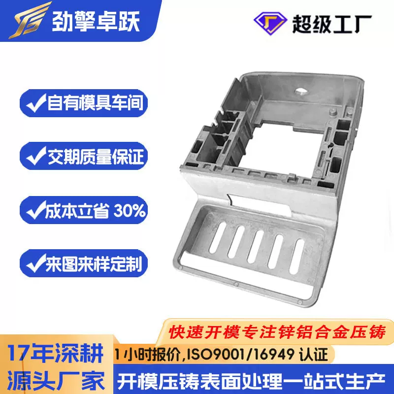精密铝合金压铸件开模定制铸铝件加工压铸铝通信设备铝压铸定制厂