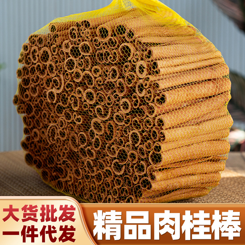 Guangxi Cinnamon Sticks 500g, Peeled Cinnamon Rolls, Cinnamon Sticks, Smoked Cinnamon, Mulled Wine Spice Pack, Braised Meat Seasoning Guangxi Cinnamon Sticks 500g, Peeled Cinnamon Rolls, Cinnamon Sticks, Smoked Cinnamon, Mulled Wine Spice Pack, Braised Meat Seasoning