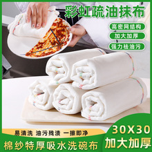 �ʺ�����Ĩ�������޼��Ӻ�ȫ����ˮϴ�벼����ë�N��Ĩ��ϴ���